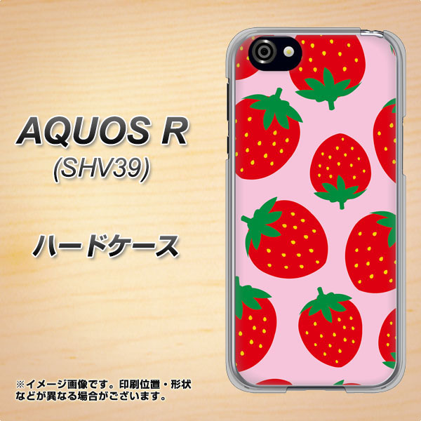 au アクオスR SHV39 高画質仕上げ 背面印刷 ハードケース【SC820 大きいイチゴ模様レッドとピンク】