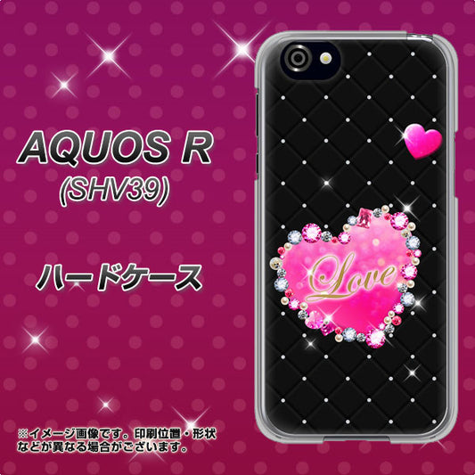 au アクオスR SHV39 高画質仕上げ 背面印刷 ハードケース【SC823 スワロデコ風プリント】