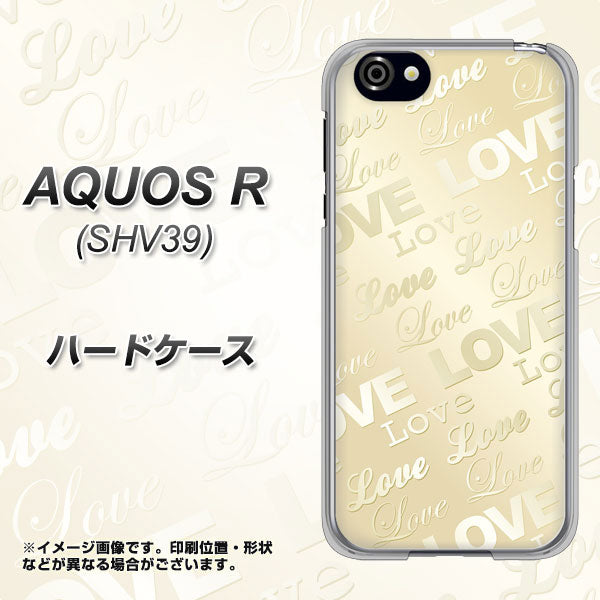 au アクオスR SHV39 高画質仕上げ 背面印刷 ハードケース【SC840 エンボス風LOVEリンク(ヌーディーベージュ)】