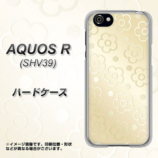 au アクオスR SHV39 高画質仕上げ 背面印刷 ハードケース【SC842 エンボス風デイジーシンプル(ベージュ)】