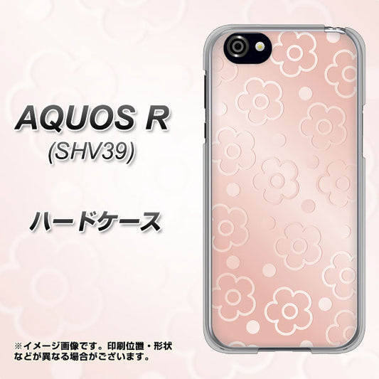 au アクオスR SHV39 高画質仕上げ 背面印刷 ハードケース【SC843 エンボス風デイジーシンプル(ローズピンク)】