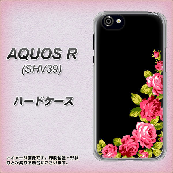 au アクオスR SHV39 高画質仕上げ 背面印刷 ハードケース【VA826 バラのフレーム(黒)】