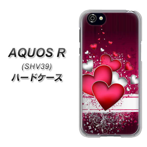 au アクオスR SHV39 高画質仕上げ 背面印刷 ハードケース【VA835 ハートの息吹】