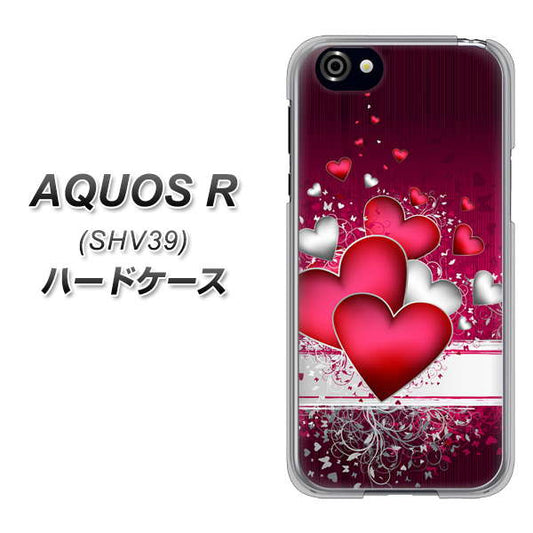 au アクオスR SHV39 高画質仕上げ 背面印刷 ハードケース【VA835 ハートの息吹】