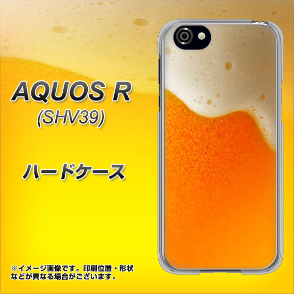 au アクオスR SHV39 高画質仕上げ 背面印刷 ハードケース【VA855 ジョッキ生(ビール)】