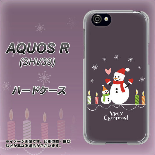 au アクオスR SHV39 高画質仕上げ 背面印刷 ハードケース【XA809 雪だるまの親子】