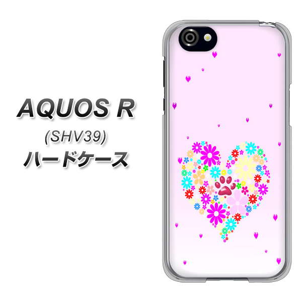 au アクオスR SHV39 高画質仕上げ 背面印刷 ハードケース【YA954 ハート01 素材ホワイト】