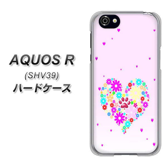 au アクオスR SHV39 高画質仕上げ 背面印刷 ハードケース【YA954 ハート01 素材ホワイト】