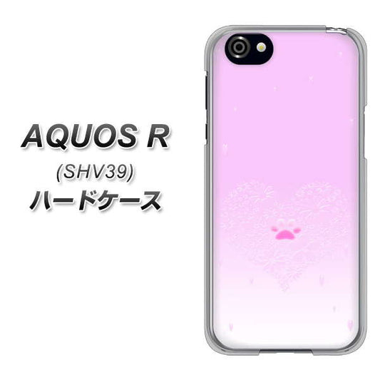 au アクオスR SHV39 高画質仕上げ 背面印刷 ハードケース【YA955 ハート02 素材ホワイト】