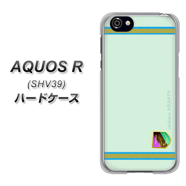 au アクオスR SHV39 高画質仕上げ 背面印刷 ハードケース【YC938 アバルト09】