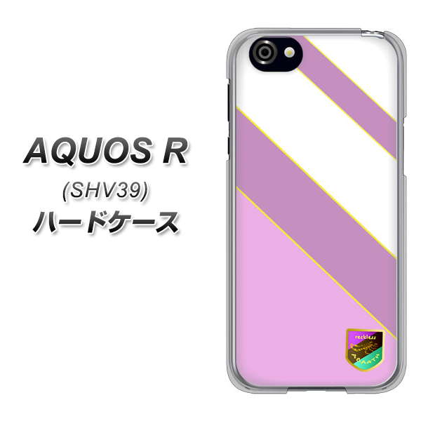 au アクオスR SHV39 高画質仕上げ 背面印刷 ハードケース【YC939 アバルト10】