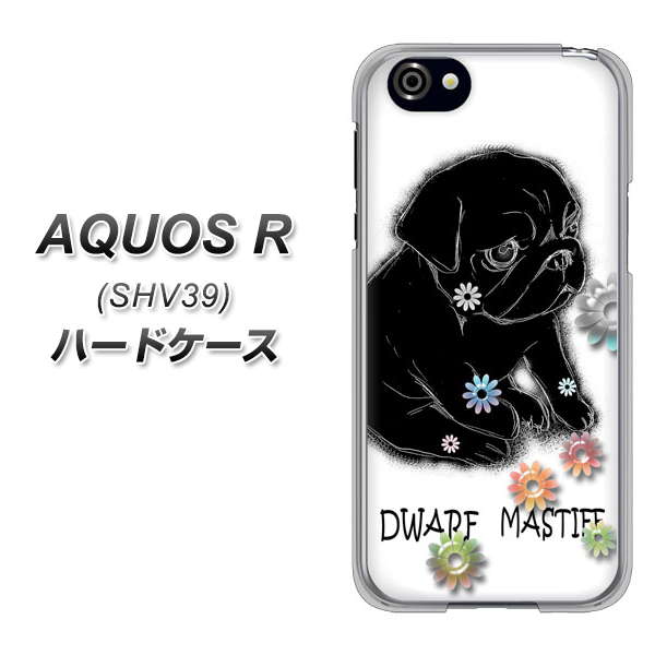 au アクオスR SHV39 高画質仕上げ 背面印刷 ハードケース【YD859 パグ05】