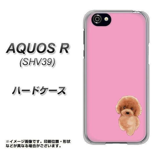 au アクオスR SHV39 高画質仕上げ 背面印刷 ハードケース【YJ049 トイプードルレッド(ピンク)】