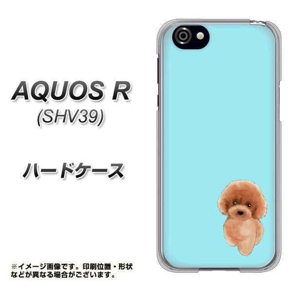 au アクオスR SHV39 高画質仕上げ 背面印刷 ハードケース【YJ050 トイプードルレッド(ブルー)】