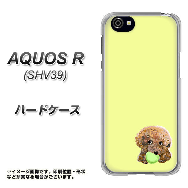 au アクオスR SHV39 高画質仕上げ 背面印刷 ハードケース【YJ056 トイプードル&ボール(イエロー)】