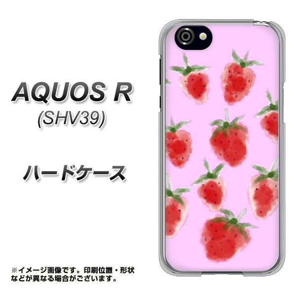 au アクオスR SHV39 高画質仕上げ 背面印刷 ハードケース【YJ180 イチゴ 水彩180】