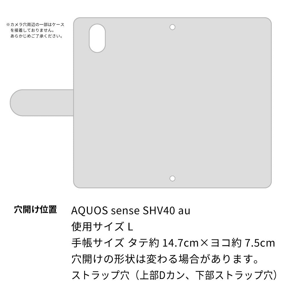 AQUOS sense SHV40 au スマホケース 手帳型 ニコちゃん 耐衝撃