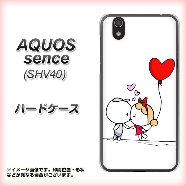au アクオス センス SHV40 高画質仕上げ 背面印刷 ハードケース【025 小さな恋の物語】