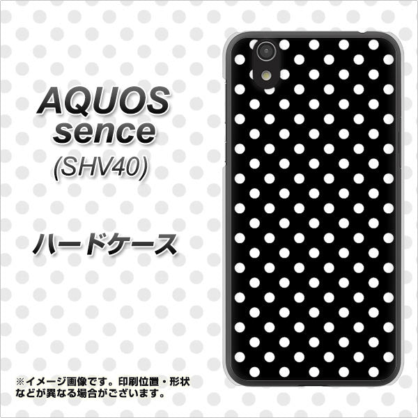au アクオス センス SHV40 高画質仕上げ 背面印刷 ハードケース【059 シンプル柄(水玉) ブラック】