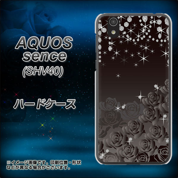 au アクオス センス SHV40 高画質仕上げ 背面印刷 ハードケース【327 薔薇とダイヤモンド】