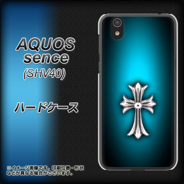 au アクオス センス SHV40 高画質仕上げ 背面印刷 ハードケース【334 クロスブルー】