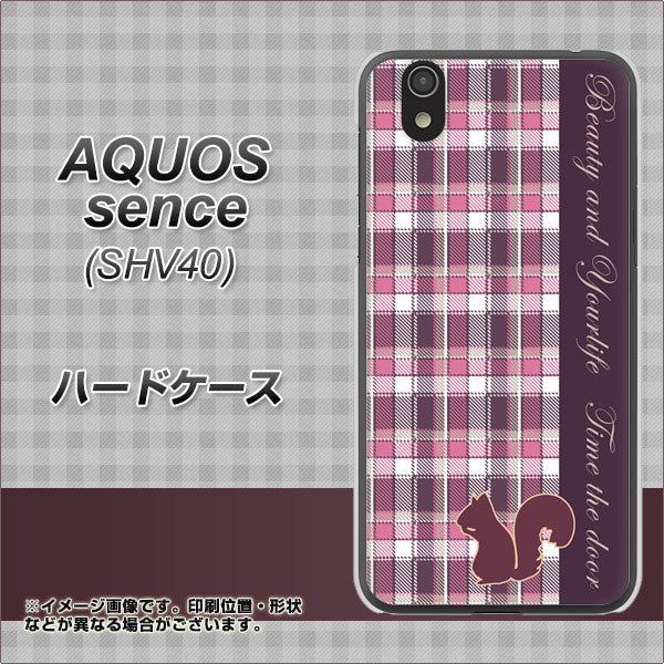 au アクオス センス SHV40 高画質仕上げ 背面印刷 ハードケース【519 チェック柄にリス】