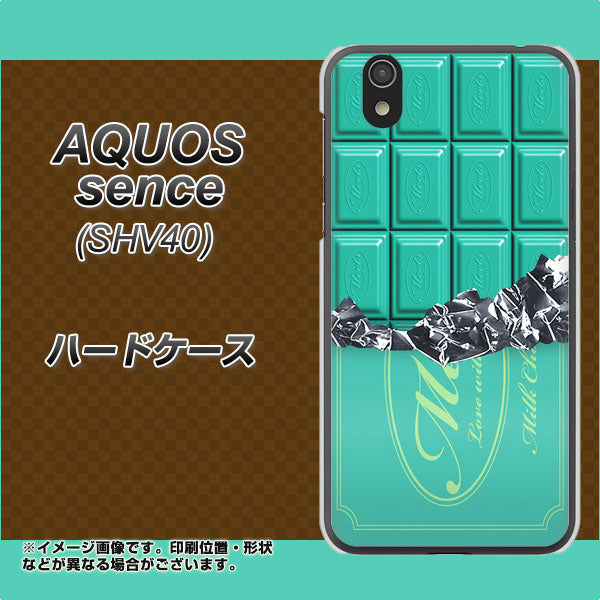 au アクオス センス SHV40 高画質仕上げ 背面印刷 ハードケース【554 板チョコ-ミント】