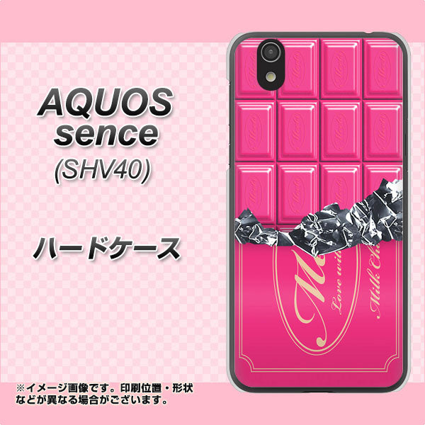 au アクオス センス SHV40 高画質仕上げ 背面印刷 ハードケース【555 板チョコ-ストロベリー】