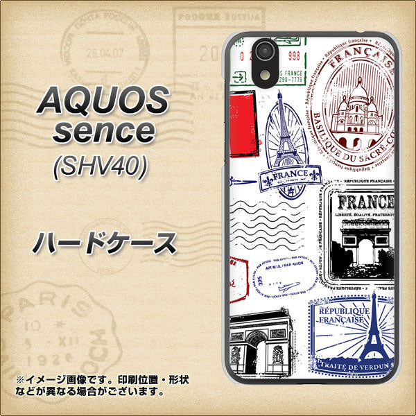au アクオス センス SHV40 高画質仕上げ 背面印刷 ハードケース【592 FRANCE】
