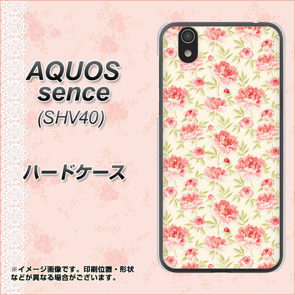 au アクオス センス SHV40 高画質仕上げ 背面印刷 ハードケース【593 北欧の小花S】