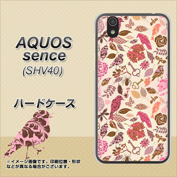au アクオス センス SHV40 高画質仕上げ 背面印刷 ハードケース【640 おしゃれな小鳥】
