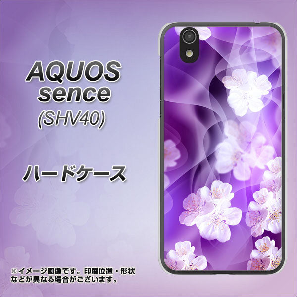 au アクオス センス SHV40 高画質仕上げ 背面印刷 ハードケース【1211 桜とパープルの風】