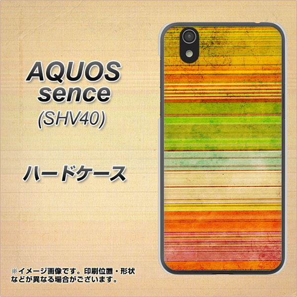 au アクオス センス SHV40 高画質仕上げ 背面印刷 ハードケース【1324 ビンテージボーダー(色彩)】