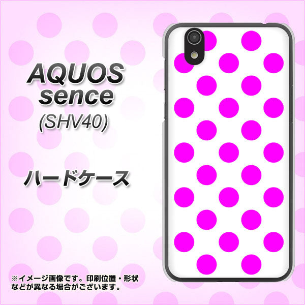 au アクオス センス SHV40 高画質仕上げ 背面印刷 ハードケース【1351 シンプルビッグ紫白】