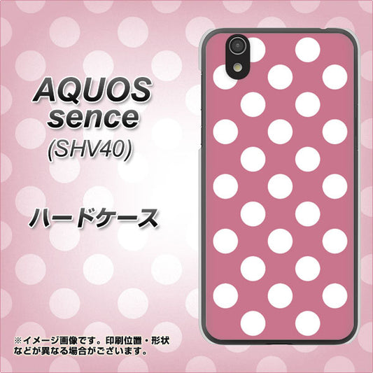 au アクオス センス SHV40 高画質仕上げ 背面印刷 ハードケース【1355 シンプルビッグ白薄ピンク】