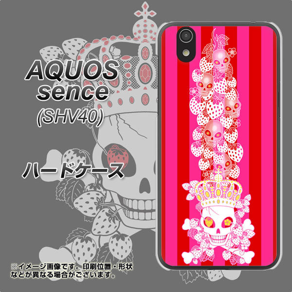 au アクオス センス SHV40 高画質仕上げ 背面印刷 ハードケース【AG803 苺骸骨王冠蔦(ピンク)】