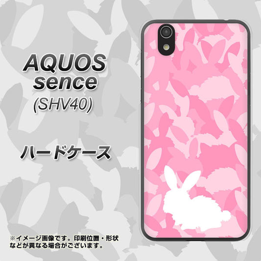au アクオス センス SHV40 高画質仕上げ 背面印刷 ハードケース【AG804 うさぎ迷彩風(ピンク)】
