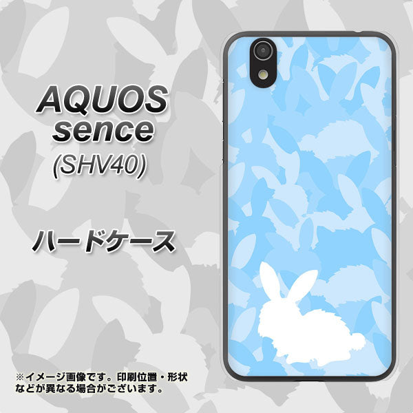 au アクオス センス SHV40 高画質仕上げ 背面印刷 ハードケース【AG805 うさぎ迷彩風(水色)】