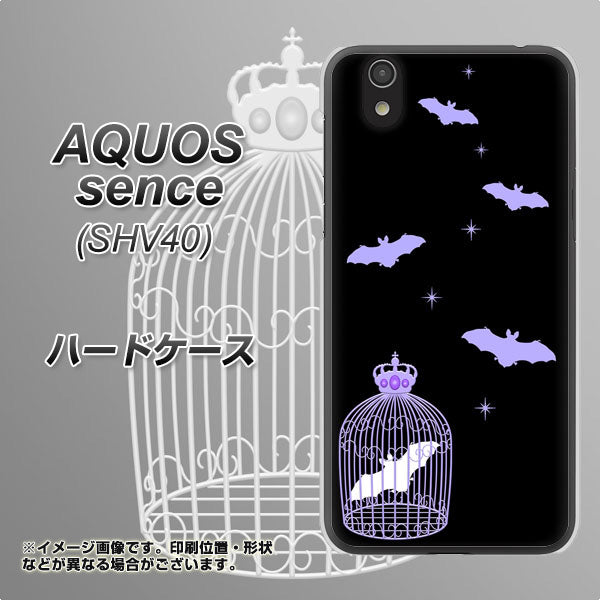 au アクオス センス SHV40 高画質仕上げ 背面印刷 ハードケース【AG810 こうもりの王冠鳥かご(黒×紫)】