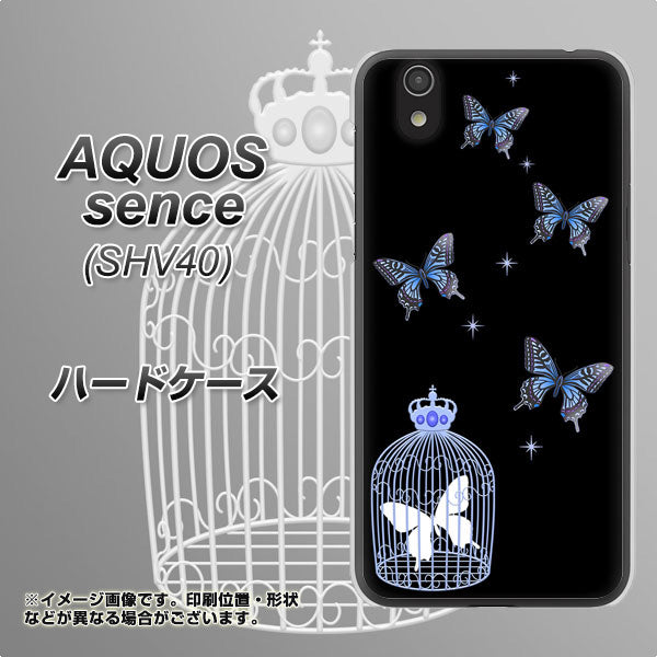 au アクオス センス SHV40 高画質仕上げ 背面印刷 ハードケース【AG812 蝶の王冠鳥かご(黒×青)】
