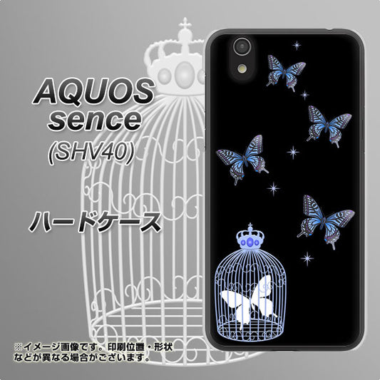 au アクオス センス SHV40 高画質仕上げ 背面印刷 ハードケース【AG812 蝶の王冠鳥かご(黒×青)】