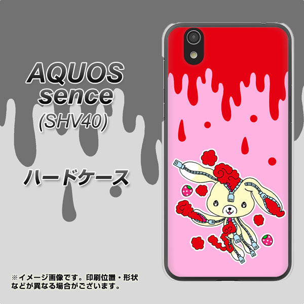 au アクオス センス SHV40 高画質仕上げ 背面印刷 ハードケース【AG813 ジッパーうさぎのジッピョン(ピンク×赤)】