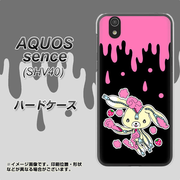 au アクオス センス SHV40 高画質仕上げ 背面印刷 ハードケース【AG814 ジッパーうさぎのジッピョン(黒×ピンク)】