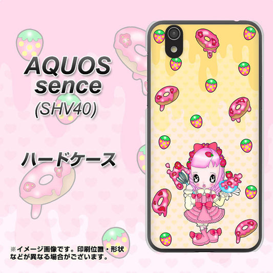 au アクオス センス SHV40 高画質仕上げ 背面印刷 ハードケース【AG815 ストロベリードーナツ(水玉黄)】