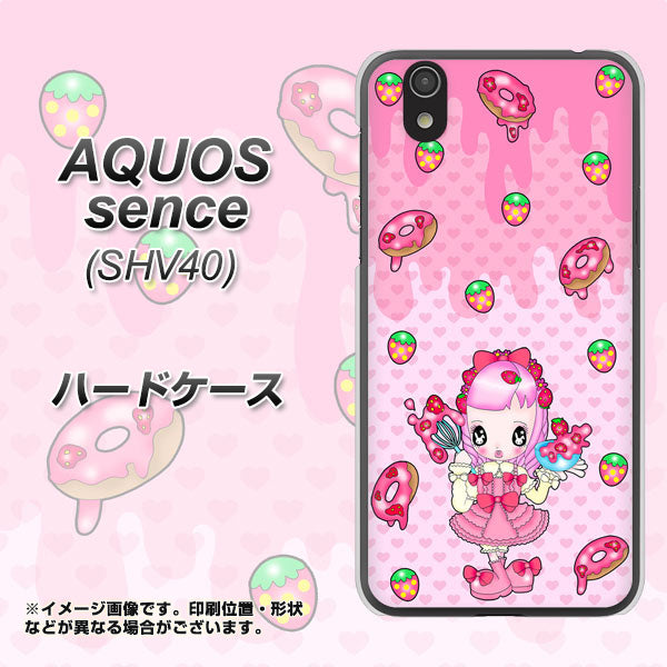 au アクオス センス SHV40 高画質仕上げ 背面印刷 ハードケース【AG816 ストロベリードーナツ(水玉ピンク)】