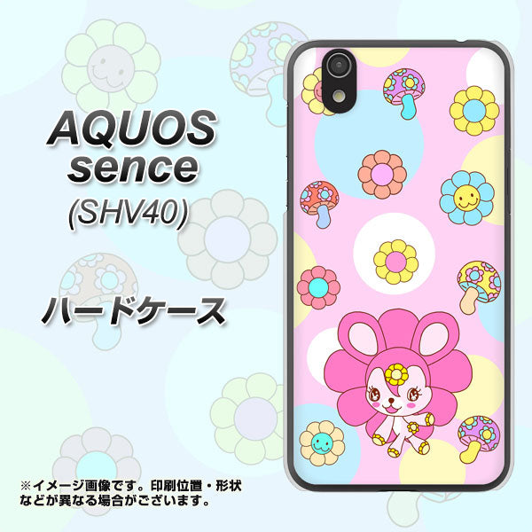 au アクオス センス SHV40 高画質仕上げ 背面印刷 ハードケース【AG823 フラワーうさぎのフラッピョン(ピンク)】