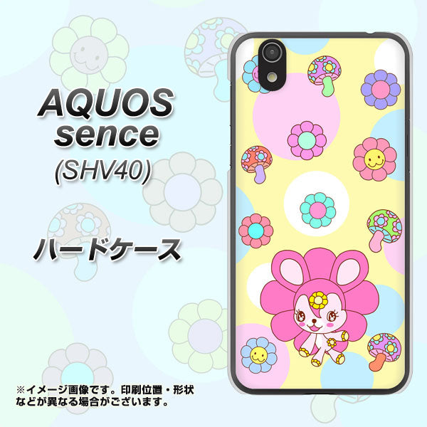 au アクオス センス SHV40 高画質仕上げ 背面印刷 ハードケース【AG824 フラワーうさぎのフラッピョン(黄色)】
