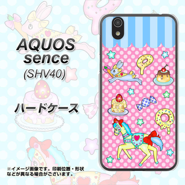 au アクオス センス SHV40 高画質仕上げ 背面印刷 ハードケース【AG827 メリーゴーランド(ピンク)】