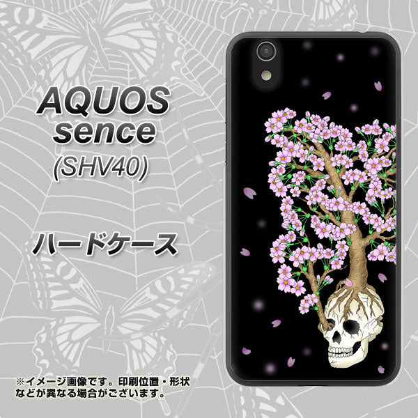 au アクオス センス SHV40 高画質仕上げ 背面印刷 ハードケース【AG829 骸骨桜(黒)】