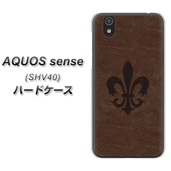 au アクオス センス SHV40 高画質仕上げ 背面印刷 ハードケース【EK823 レザー風ユリ】
